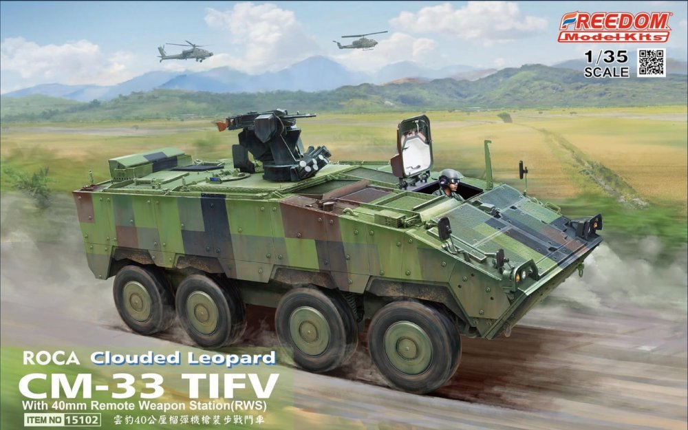 freedom-15102.jpg
