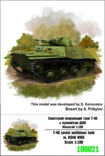 Przejdź do produktu ZEBRANO Z100-021 - 1:100 T-40 Soviet Amfibious tank