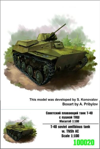 Przejdź do produktu ZEBRANO Z100-020 - 1:100 T-40 Soviet Amfibious tank