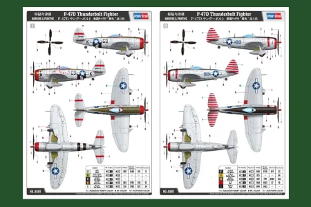 HOBBY BOSS-85811 (4).jpg