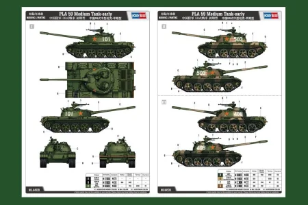 HOBBY BOSS-84539 (3).jpg