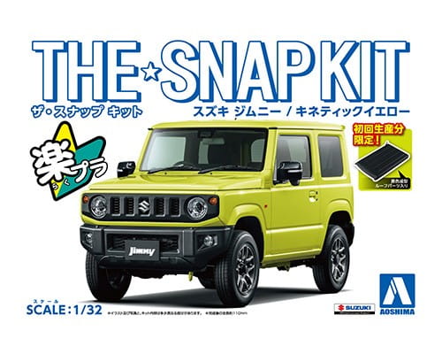 Przejdź do produktu AOSHIMA 05776 - 1:32 Suzuki Jimmy - Yellow Snapkit