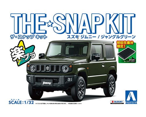 Przejdź do produktu AOSHIMA 05777 - 1:32 Suzuki Jimmy - Green Snapkit