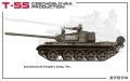 MINIART-37074 (7).jpg