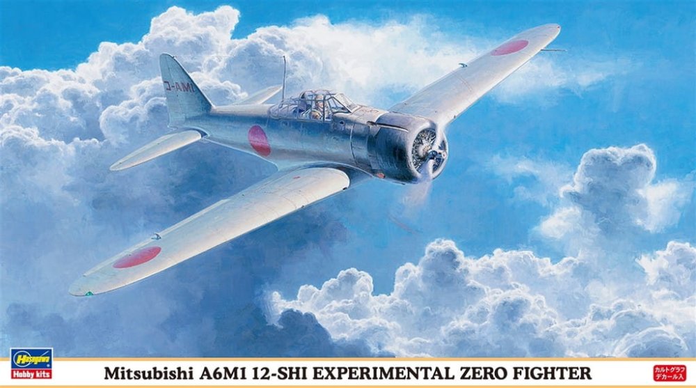HASEGAWA-09840.jpg
