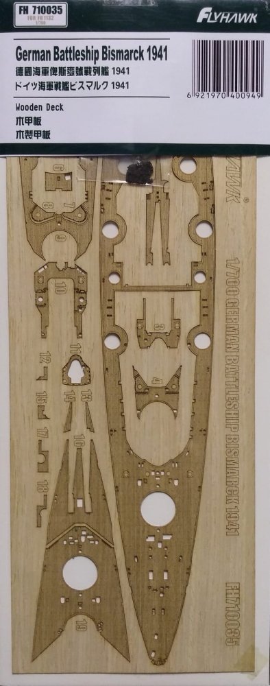 flyhawk-710035 1.jpg