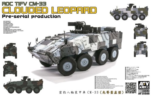 Przejdź do produktu AFV CLUB 35S88 - 1:35 ROC TIFV CM-33 Clouded Leopard