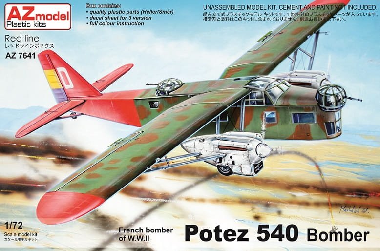 AZ7641_box.jpg