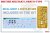 39003_DECAL-and-PE.jpg