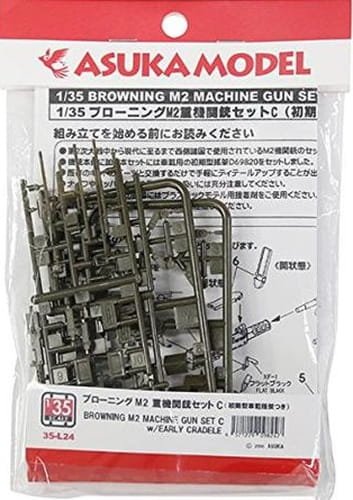 Przejdź do produktu ASUKA (TASCA) 35L24 - 1:35 Browning M2 MG Set C w/early Cradle