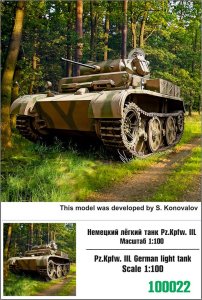 ZEBRANO Z100-022 - 1:100 Pz.Kpfw. III Luchs