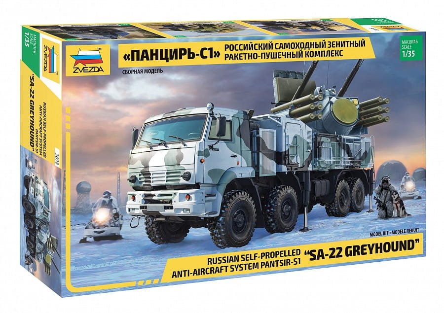 ZVEZDA-3698 (1).jpg