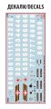 ZVEZDA-3698 (2).jpg
