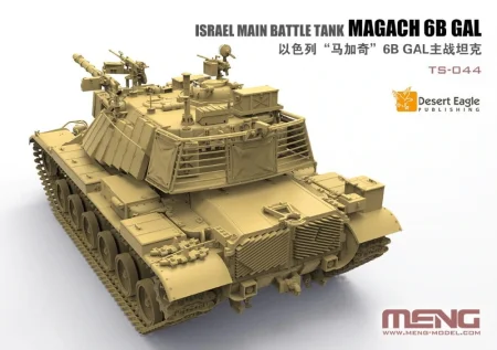 MENG-TS044 1 (3).jpg