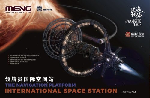 Przejdź do produktu MENG MODEL MMS002 - 1:3000 The Wandering Earth - The Navigation Platform International Space Station