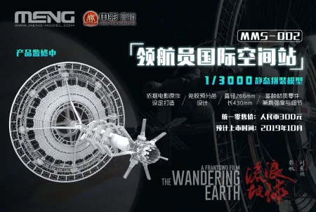 meng-mms002 (2).jpg