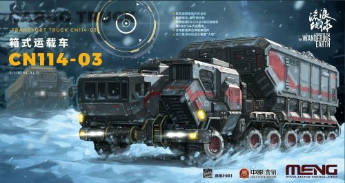Przejdź do produktu MENG MODEL MMS001 - 1:100 The Wandering Earth - Cargo Truck - Transport Truck CN114-03