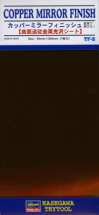 Przejdź do produktu HASEGAWA TF8 71808 Copper Mirror Finish - Folia