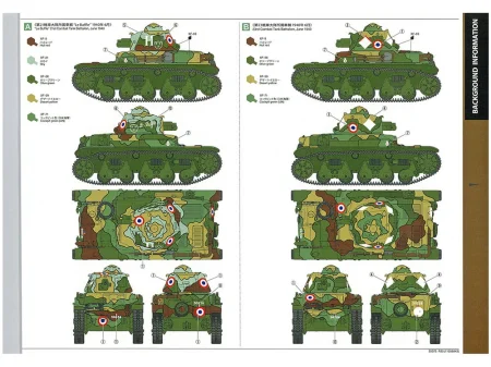 tamiya-35373 (6).jpg