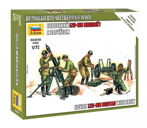Przejdź do produktu ZVEZDA 6147 - 1:72 Soviet 120mm Mortar w/crew