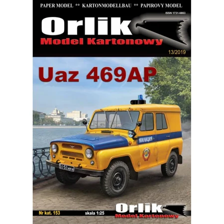 Nr.153 469AP-1000x1000h.jpg
