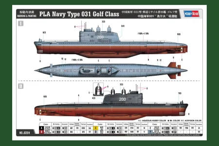 HOBBY BOSS-83514 (2).jpg