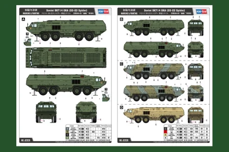 HOBBY BOSS-82926 (4).jpg