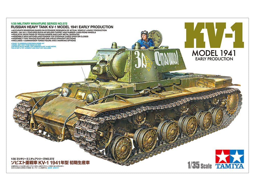 TAMIYA-35372 (1).jpg