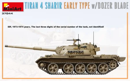 MINIART37044 (6).jpg