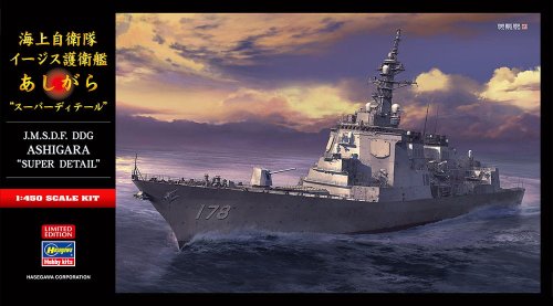 Przejdź do produktu HASEGAWA SP446 52246 - 1:450 JMSDF DDG Ashigara "Super Detail"