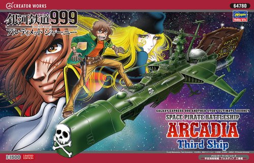 Przejdź do produktu HASEGAWA 64780 - 1:1500 Galaxy Express 999 Another Story Ultimate Journey Space Pirate Battleship Arcadia Third Ship