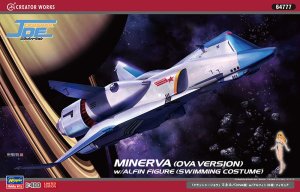 HASEGAWA 64777 - 1:400 Minerva (OVA version) w/Alfin Figure (Swimming Costume)