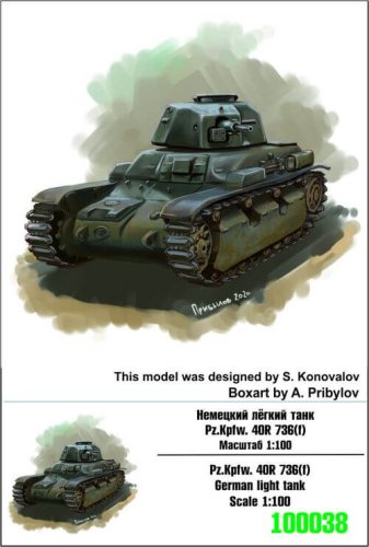 Przejdź do produktu ZEBRANO Z100-038 - 1:100 Pz.Kpwf. 40R 736(f)
