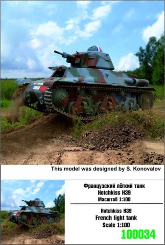 Przejdź do produktu ZEBRANO Z100-034 - 1:100 Hotchkiss H39