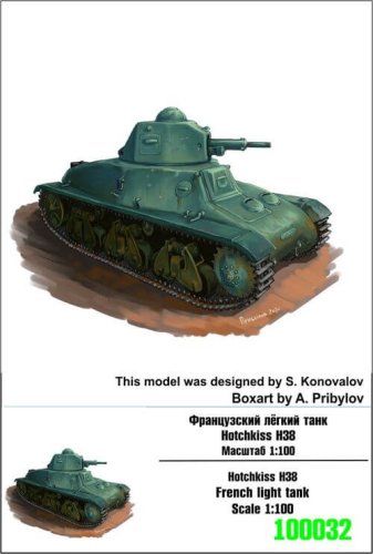Przejdź do produktu ZEBRANO Z100-032 - 1:100 Hotchkiss H38
