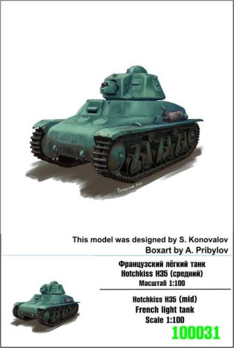 Przejdź do produktu ZEBRANO Z100-031 - 1:100 Hotchkiss H35 (mid)