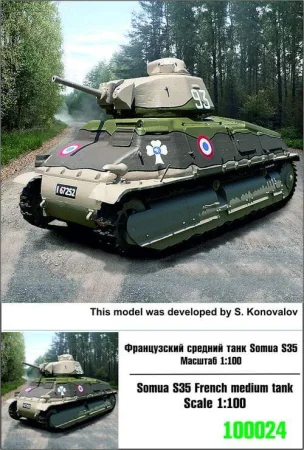 Z100024.jpg
