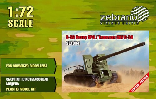 Przejdź do produktu ZEBRANO SEA034 - 1:72 S-59 Heavy SPG