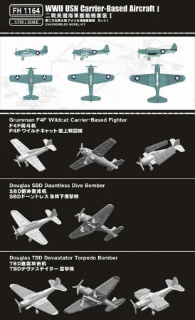 flyhawk-1164 (3).jpg