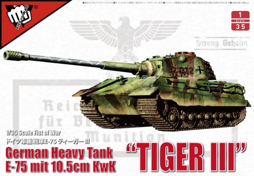 Przejdź do produktu MODELCOLLECT UA35013 - 1:35 German WWII E75 Heavy Tank King Tiger III with 105mm Gun