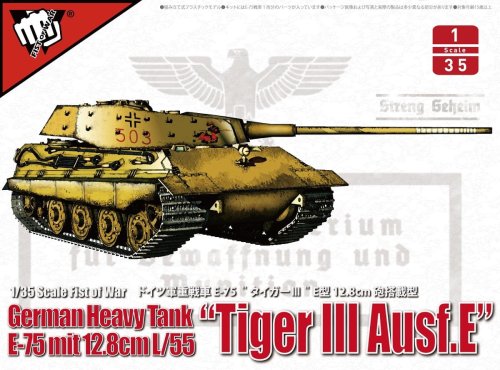 Przejdź do produktu MODELCOLLECT UA35016 - 1:35 German Heavy Tank WWII E-75 mit 12.8cm L/55 Tiger III Ausf.E