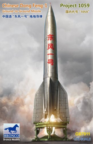 Przejdź do produktu BRONCO GB 7011 - 1:72 Chinese Dong Feng-1 Ground-to-Ground Missile