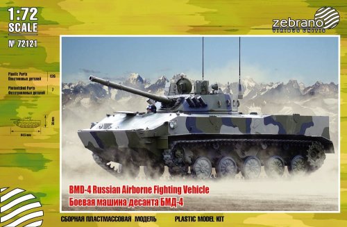 Przejdź do produktu ZEBRANO 72121 - 1:72 BMD-4 Russian Airborne Fighting Vehicle