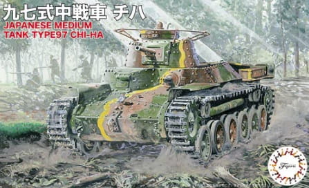 Przejdź do produktu FUJIMI 762357 - 1:76 SWA-31 Type97 Chi-Ha (Set of 2)