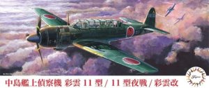 FUJIMI 723303 - 1:72 Nakajima Saiun (Type11/Type11 Night Fighter) Saiun-Kai