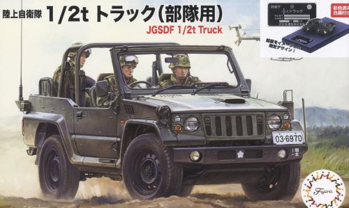 Przejdź do produktu FUJIMI 723280 - 1:72 JGSDF 1/2t Truck (for Army Unit) w/Painted Pedestal for Display