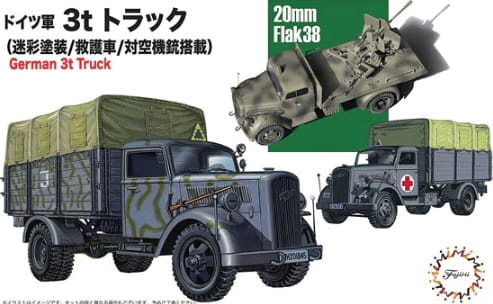 Przejdź do produktu FUJIMI 723211 - 1:72 German 3ton Truck (Camouflaged/Medical Van/w/20mm Flak 38)