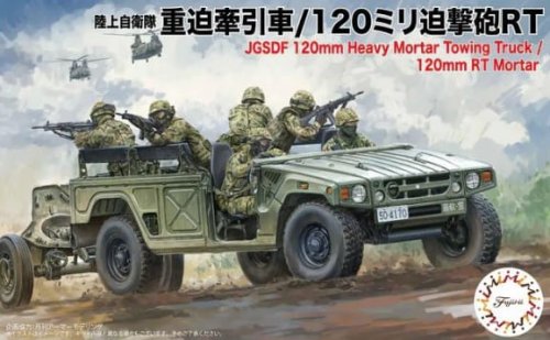 Przejdź do produktu FUJIMI 723181 - 1:72 JGSDF Heavy Mortar Towing Truck/Mortar RT 120mm