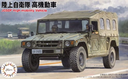 Przejdź do produktu FUJIMI 723174 - 1:72 JGSDF HMV 