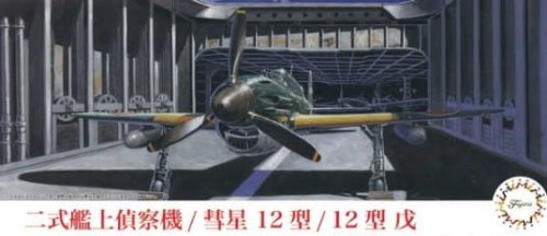 Przejdź do produktu FUJIMI 723167 - 1:72 Suisei Type12 (D4Y2/D4Y2-S)
